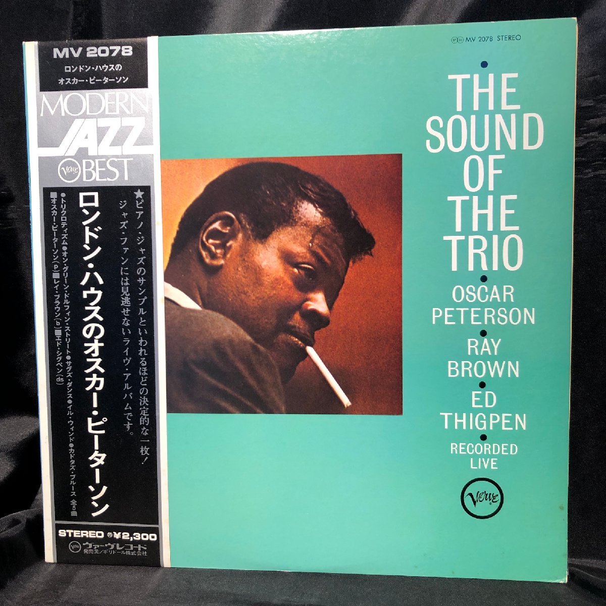 Oscar Peterson, Ray Brown, Ed Thigpen / THE SOUND OF THE TRIO LP Verve ・POPLYDOR_画像1
