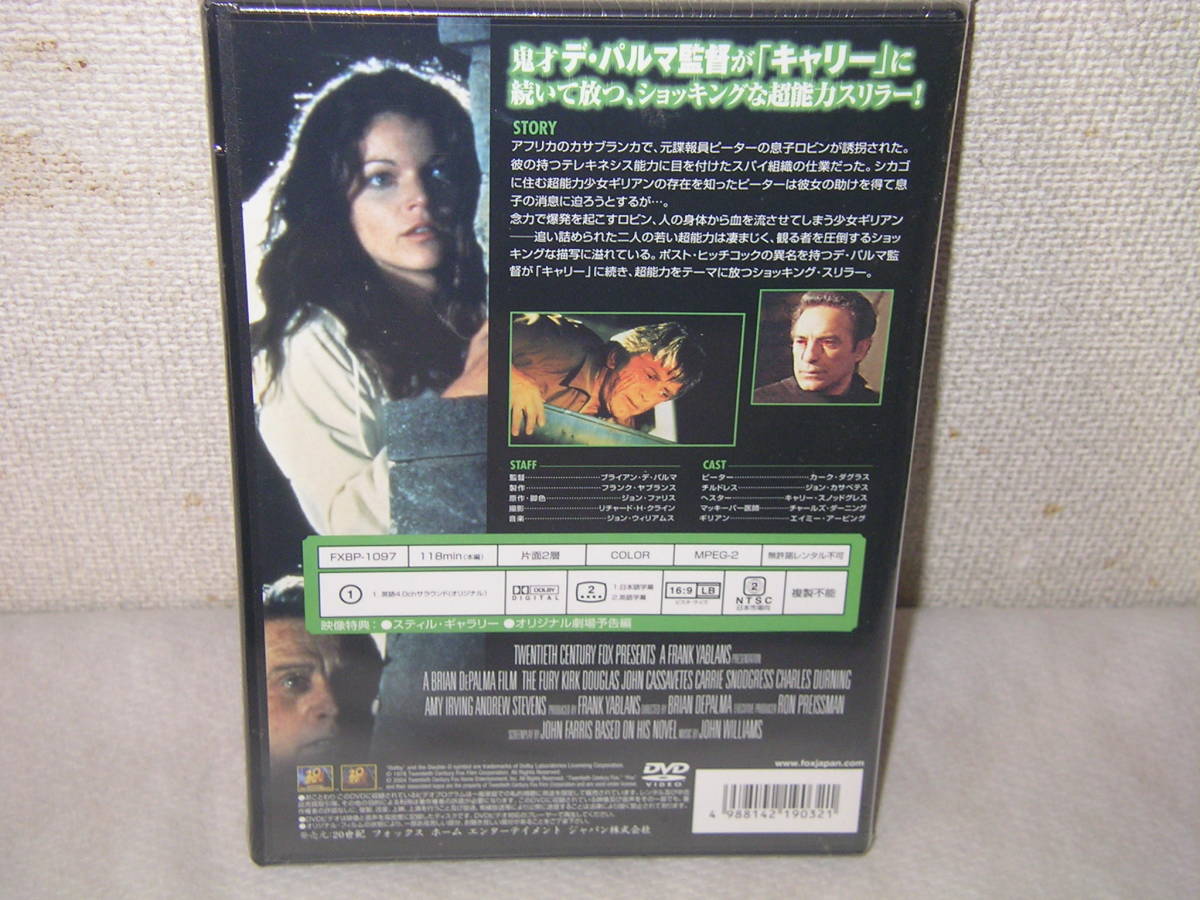 ◆新品DVD 『フューリーの画像2
