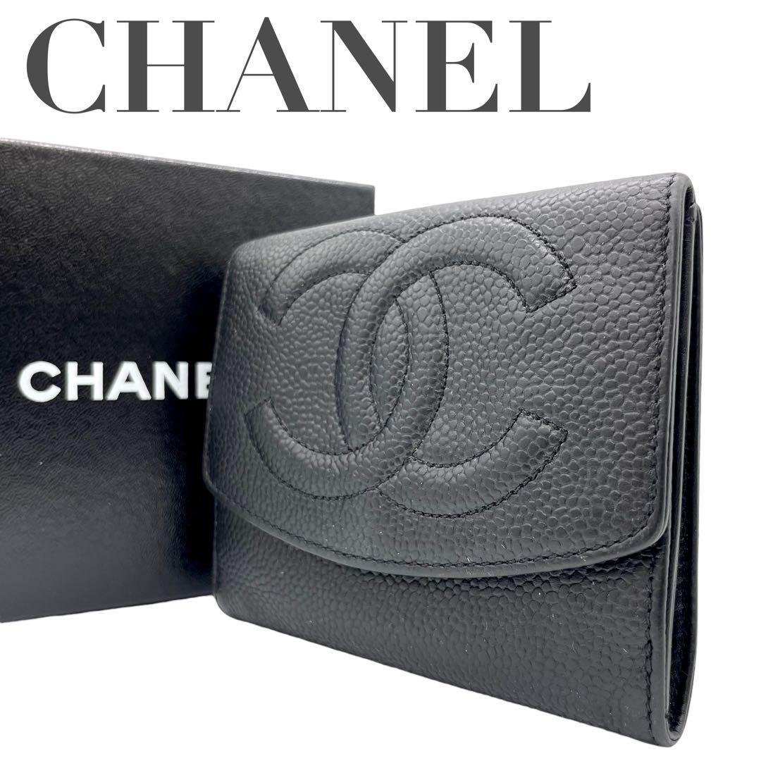 CHANEL シャネル キャビアスキン 折り財布 ココマーク ブラック レザー