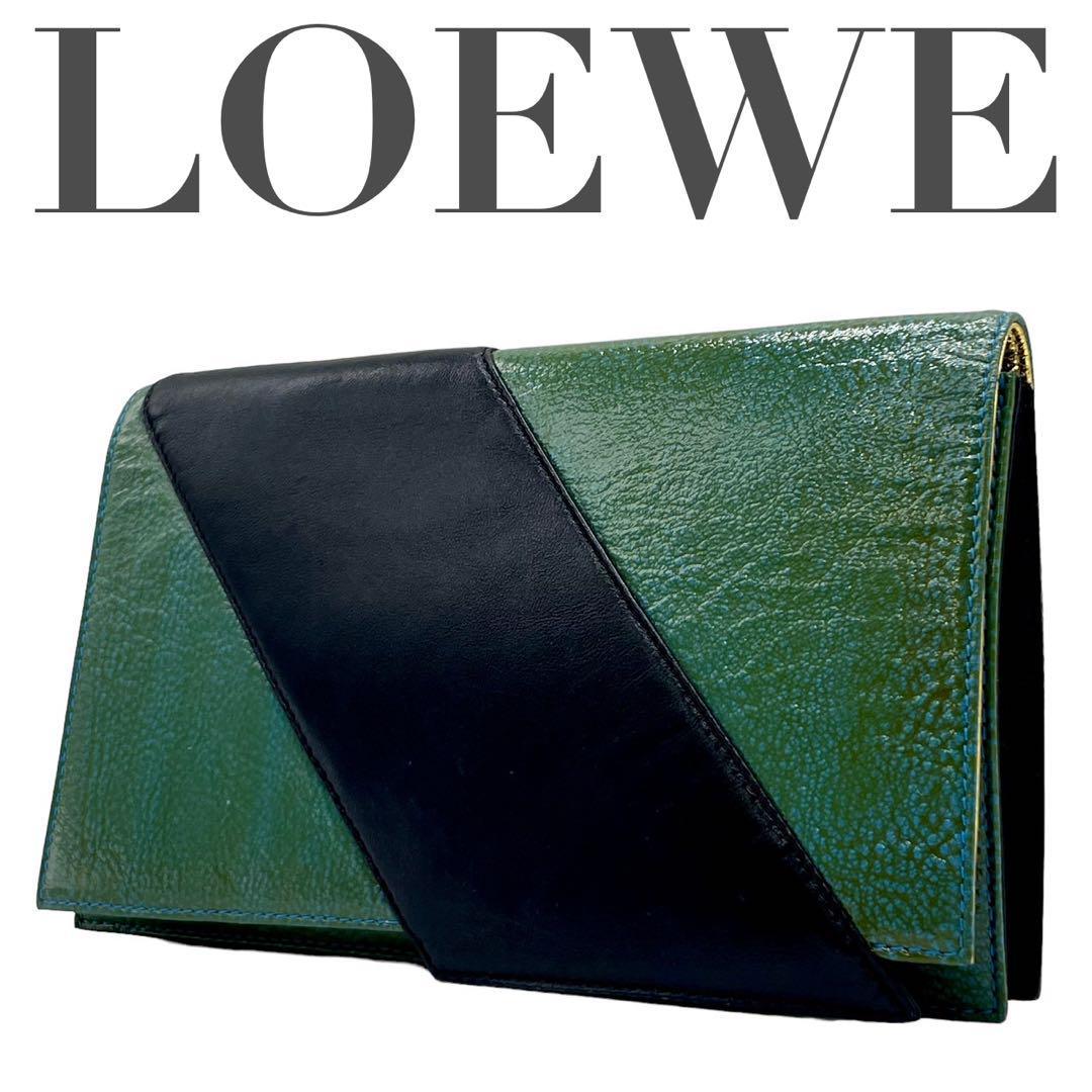 LOEWE ロエベ　クラッチバッグ　ミニバッグ　パーティーバッグ　エナメル