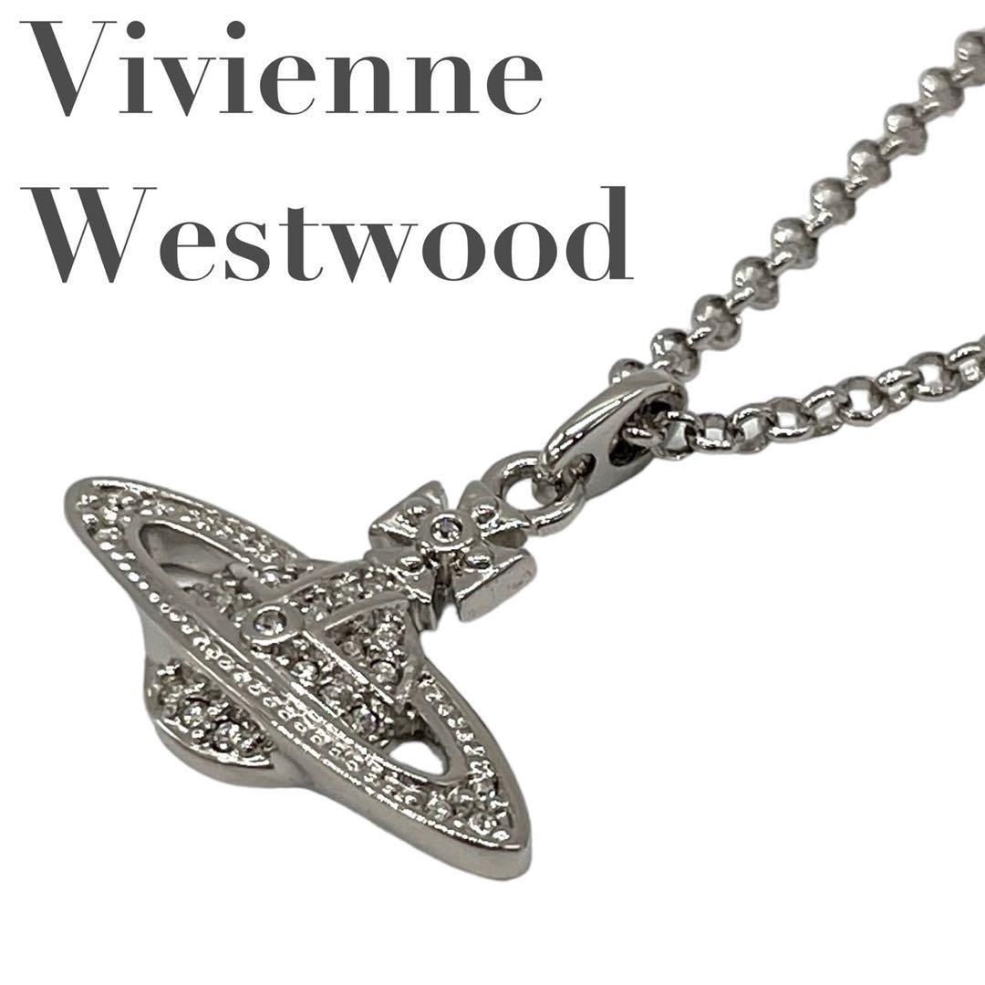 美品　Vivienne Westwood オーブ　ラインストーン　ネックレス