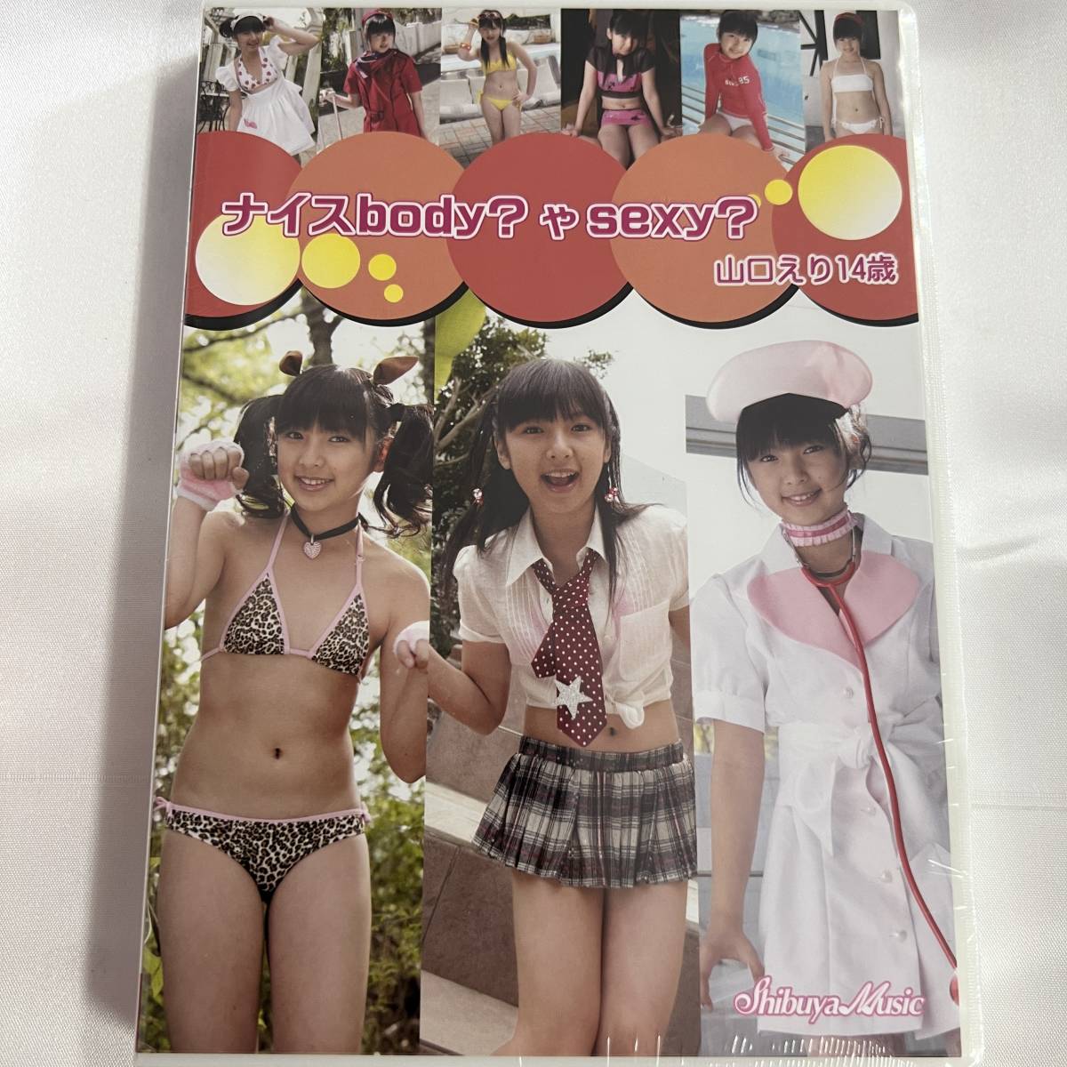 ★特価品☆【DVD】 山口えり ナイスbody？やsexy？ / 渋谷ミュージック 正規品 新品 アイドル イメージ_画像1