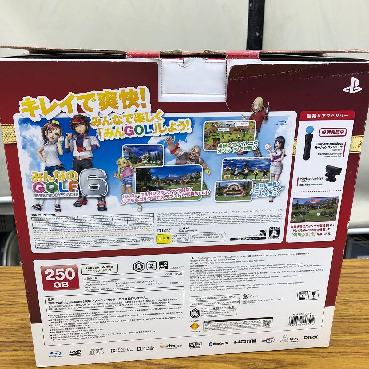 美品 SONY PlayStation 3 CECH-4000B スターターパック みんなのGOLF6 新品ソフト付 プレイステーション3 ソニー プレステ CEJH-10023_画像10