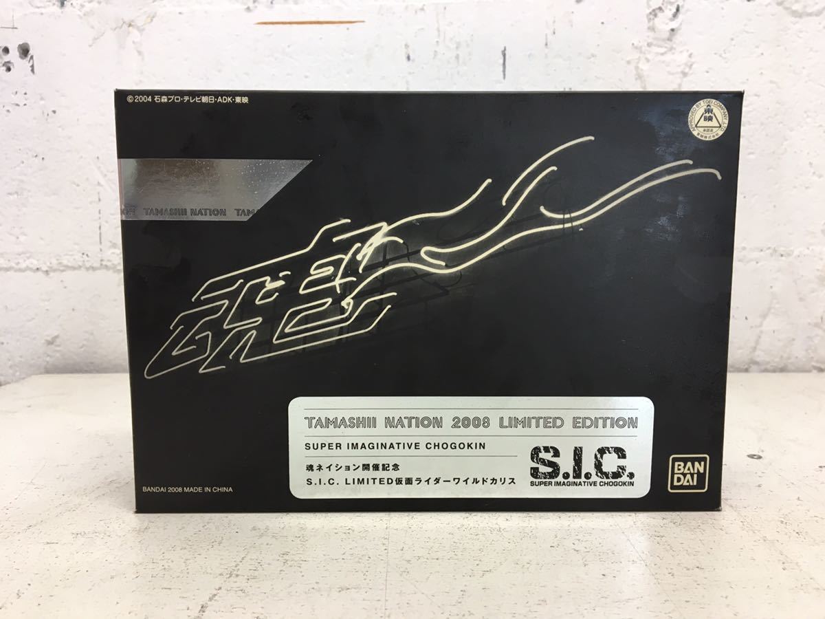 x1117-46★未使用保管品 フィギュア 魂ネイション開催記念 S.I.C. LIMITED仮面ライダーワイルドカリス SUPER IMAGINATIVE CHOGOKIN 2008 _画像1