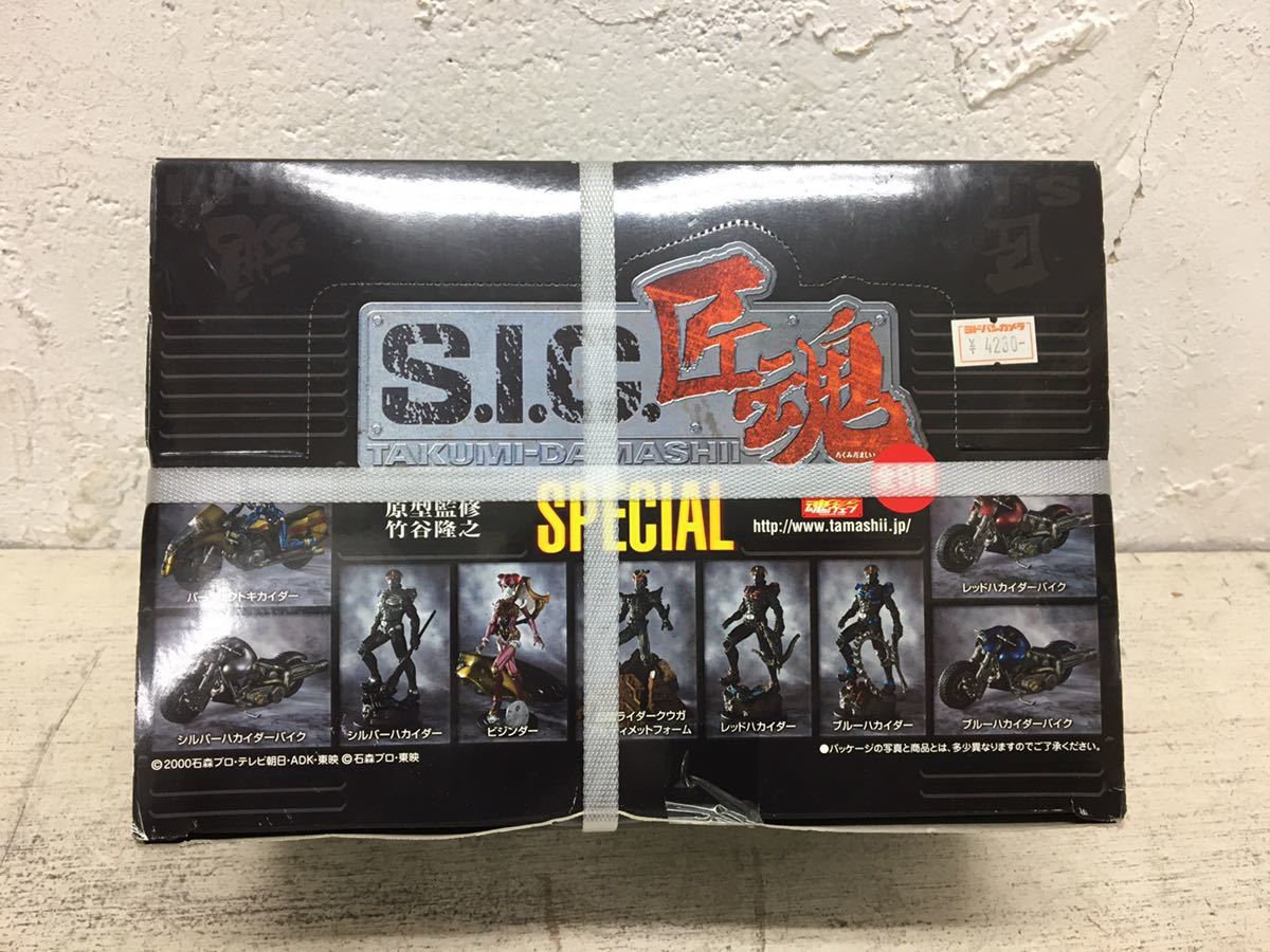 x1117-58★未開封保管品 フィギュア S.I.C.匠魂 全9種 仮面ライダークウガ レッドハカイダー ビジンダー バイク バンダイ _画像1