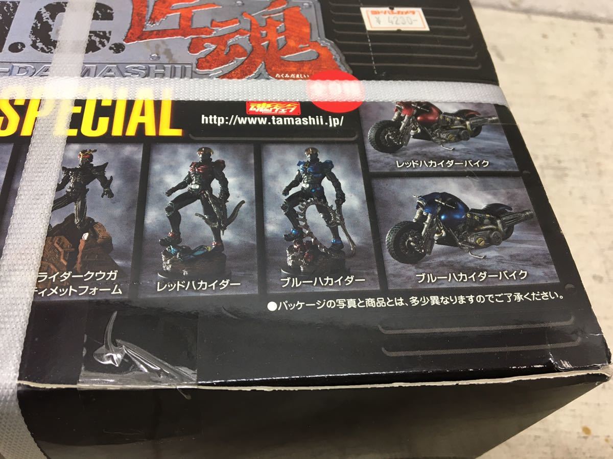 x1117-58★未開封保管品 フィギュア S.I.C.匠魂 全9種 仮面ライダークウガ レッドハカイダー ビジンダー バイク バンダイ _画像7