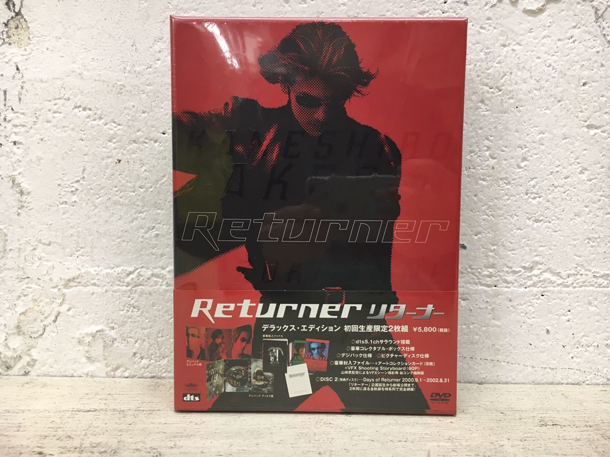 n1210-33★ 未開封 DVD Returner リターナー デラックス・エディション 初回生産限定2枚組_画像1