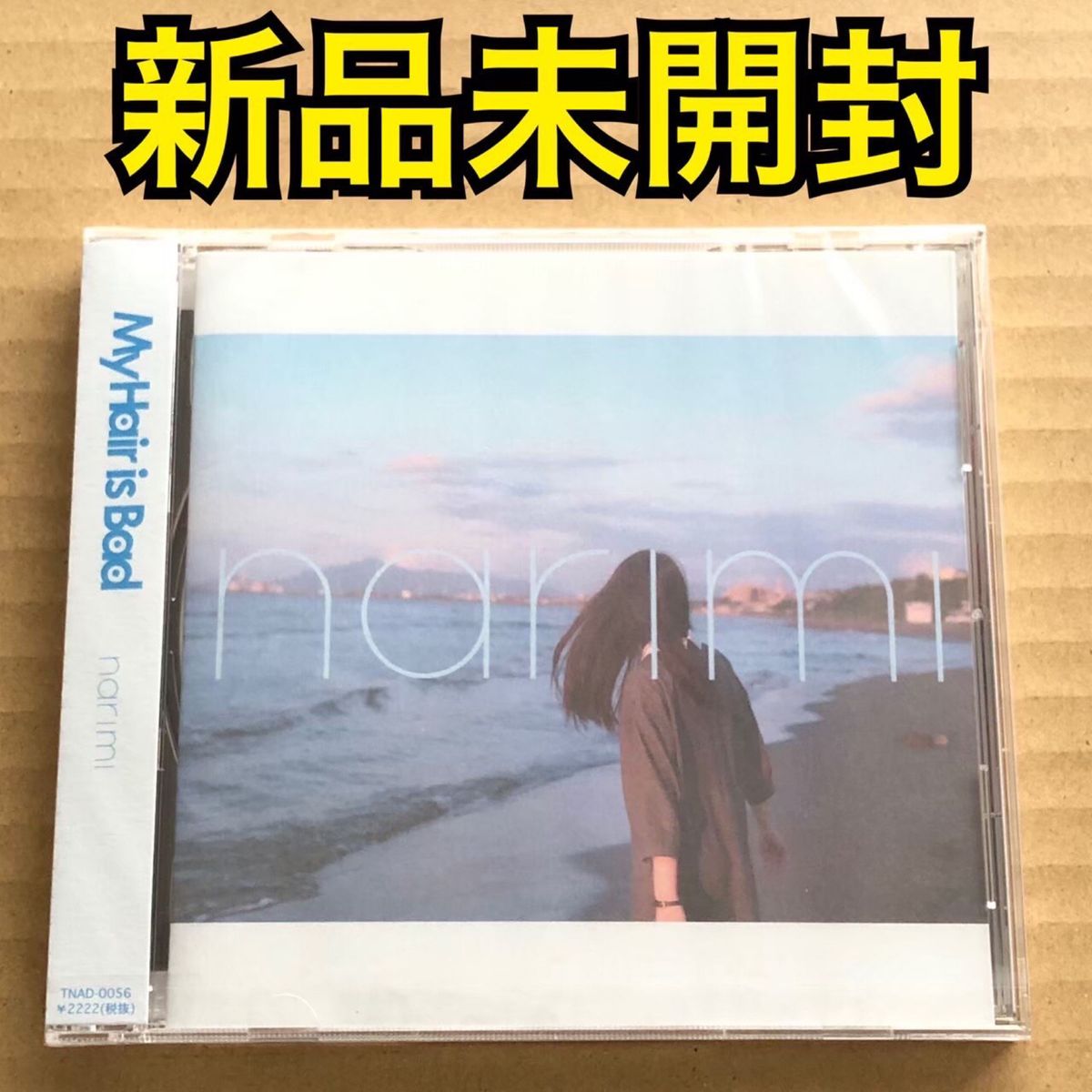 My Hair is Bad マイヘア narimi CD