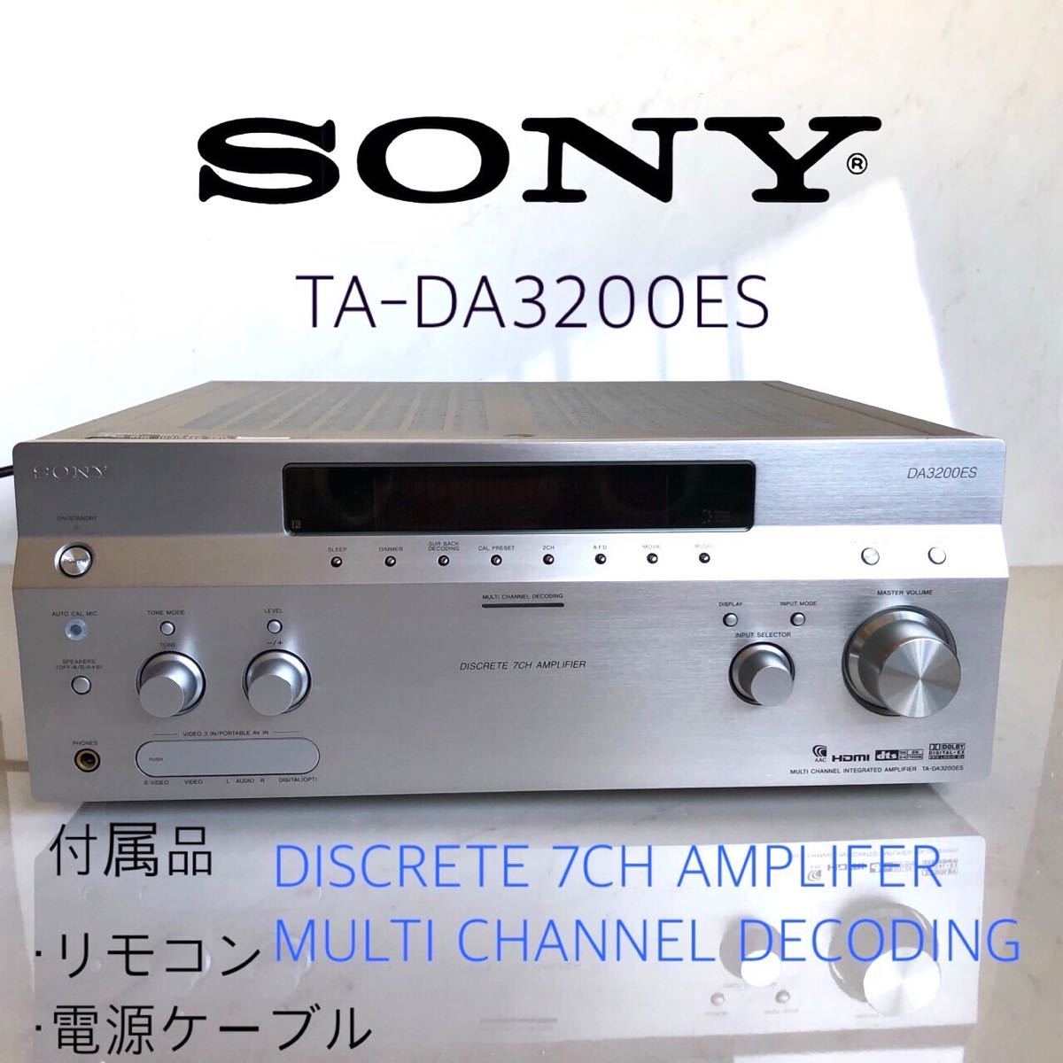 【美品】【名機】ソニー AVアンプ SONY TA-DA3200ES 7ch マルチチャンネルアンプ サラウンド 音響機 光デジタル HDMI ホームシアター PS5 _画像1