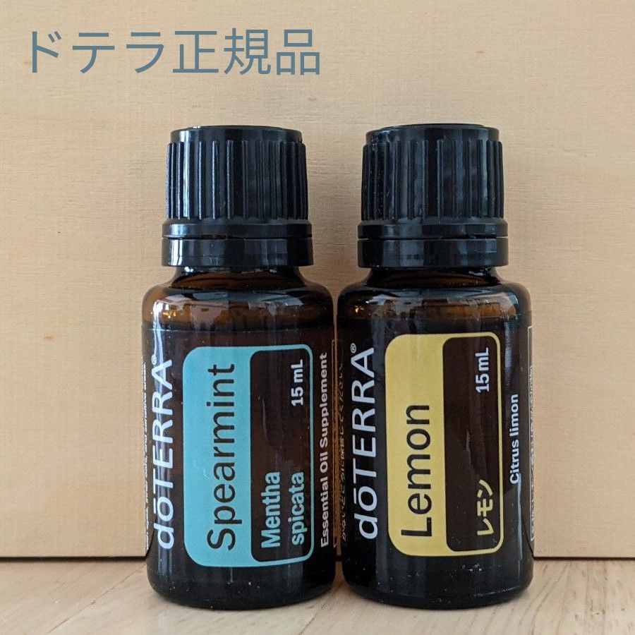 pinguドテラレモン4本エッセンシャルオイル 15mL 2本セット ドテラ おまとめ4本 エッセンシャルオイル エッセンシャルオイル