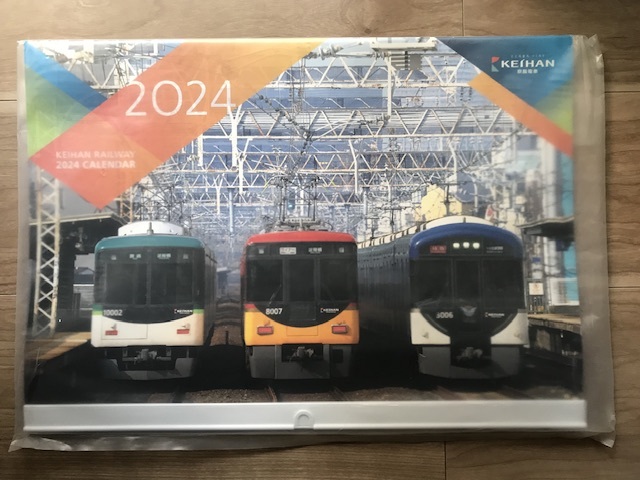 2024年　京阪電車カレンダー_画像1