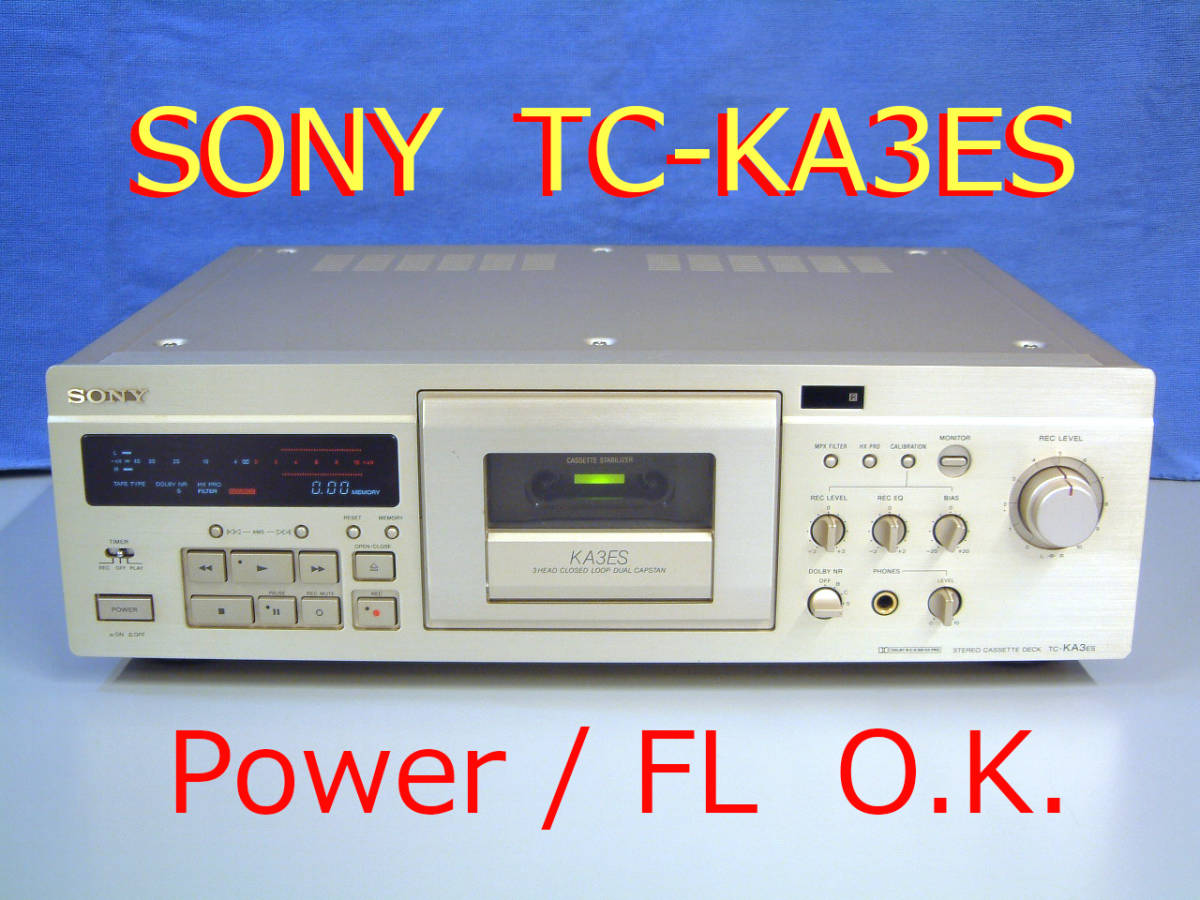 ●【通電.FL点灯ＯＫ】SONY TC-KA3ES 最後の高級３ヘッドカセットデッキ 外装キャビネットや背面パネル入出力端子など使用感が少なく綺麗●_画像1