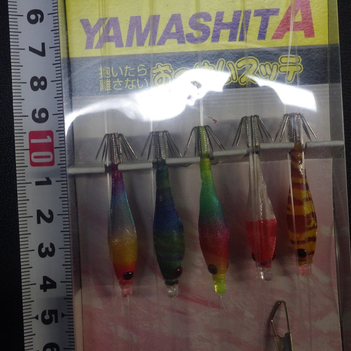 Yamashita おっぱいスッテ イカ釣スッテ ブランコ仕掛 ハリス3号 ※在庫品 (22u0703) ※クリックポスト_画像5