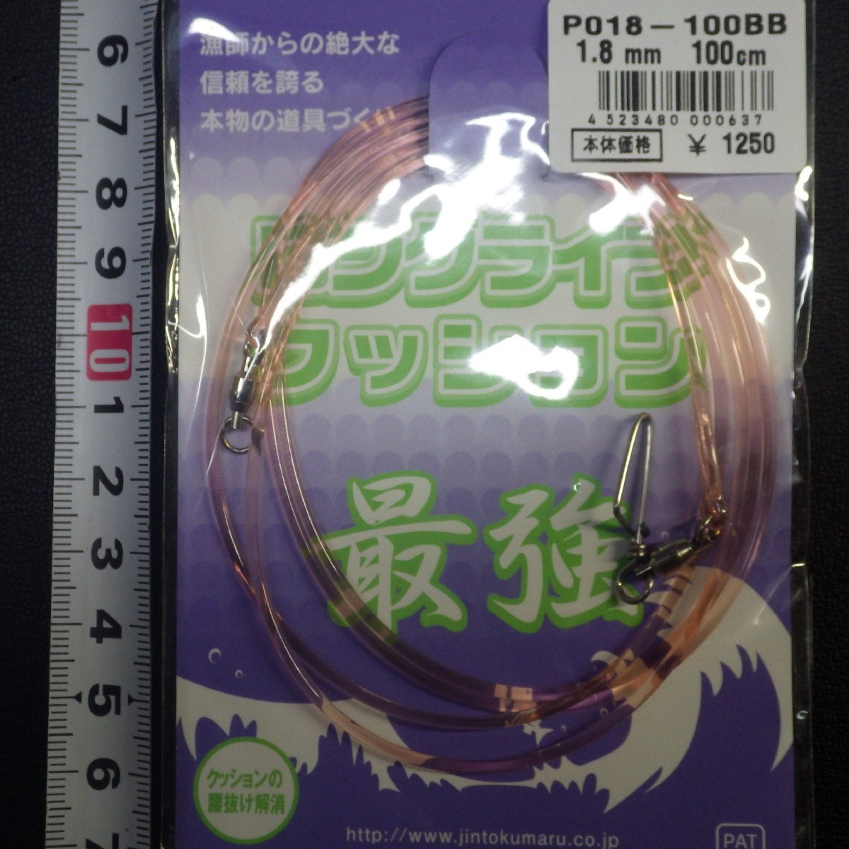 ロングライフクッション 最強 ワラサ 太さ1.8mm 長さ100cm ※在庫品 (13c0405) ※クリックポスト_画像4