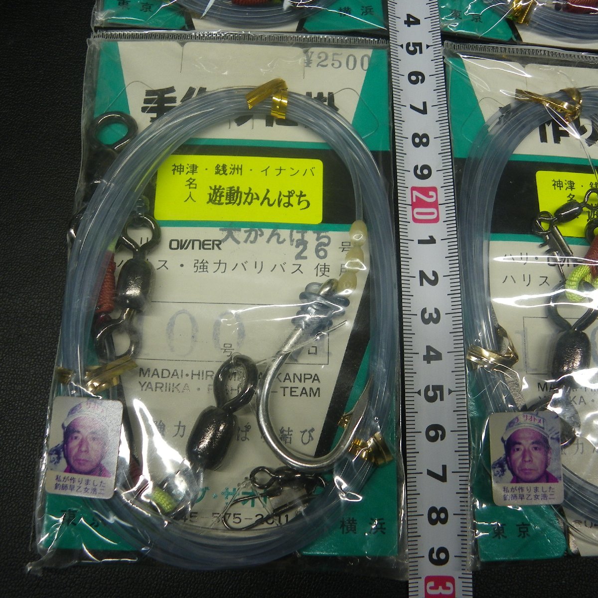 神津 銭州 イナンバ 名人 遊動かんぱち仕掛 大かんぱち26号100号1ヒロ 4枚セット※中古品 (xa0308)※クリックポスト_画像2