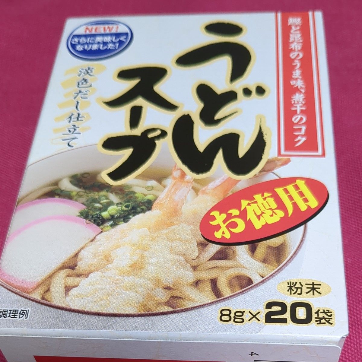 うどんスープ、かつをと昆布の旨味、煮干しのコク…。20袋入りを2箱を発送