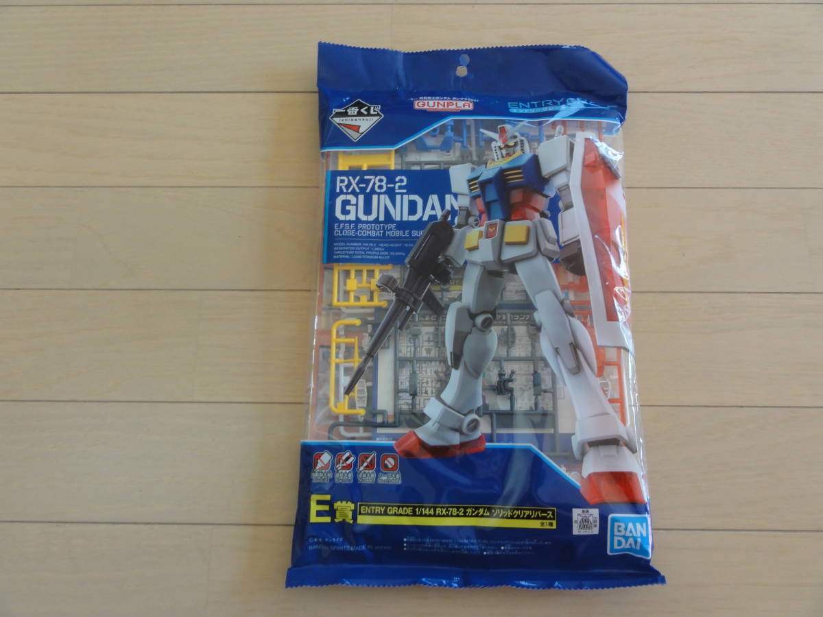 新品 E賞 エントリーグレード ガンダム ソリッドクリア／リバース 1/144スケール 一番くじ_画像1