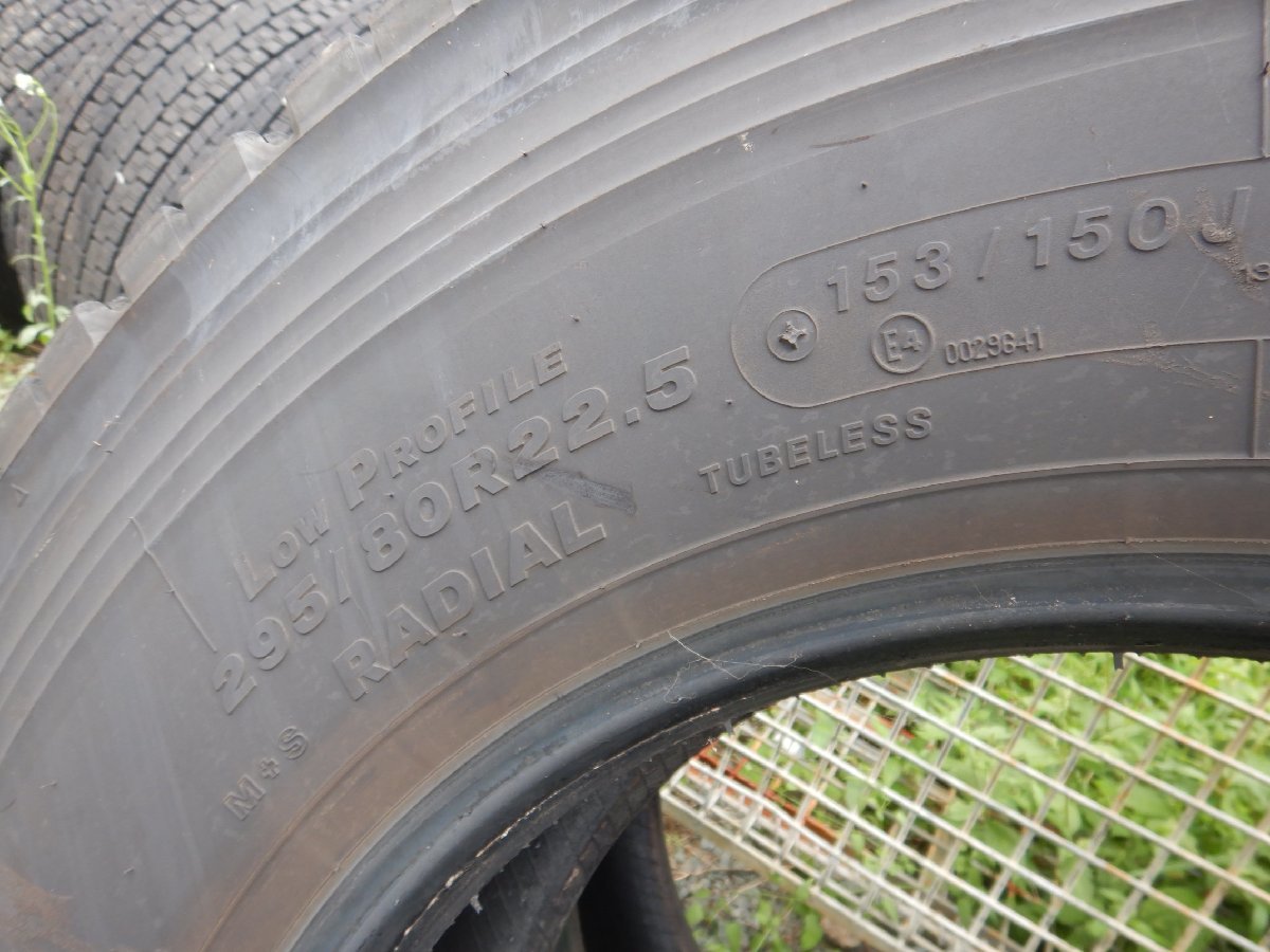 2本価格★パT6011②■295/80R22.5 153/150J BRIDGESTONE W900■条件付送料無料■冬 地山 TB 高床 大型 トレーラーヘッド スタッドレスの画像7