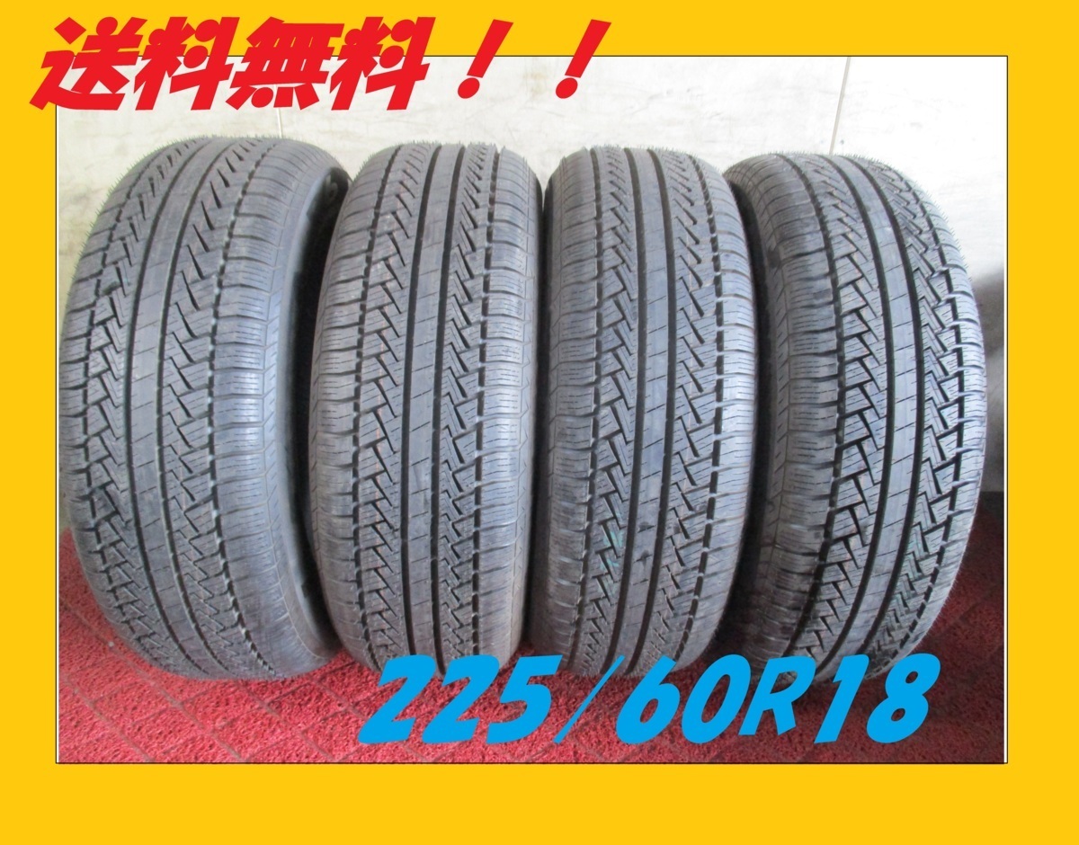 CV812■225/60R18　99T　PIRELLI　P6　FOYR　SEASONS 4本価格　条件付き送料無料 10分山 バリ溝 訳アリ商品_画像1