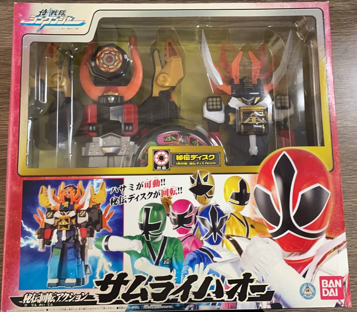  Samurai Squadron Shinkenger .. вращение action Samurai - o-