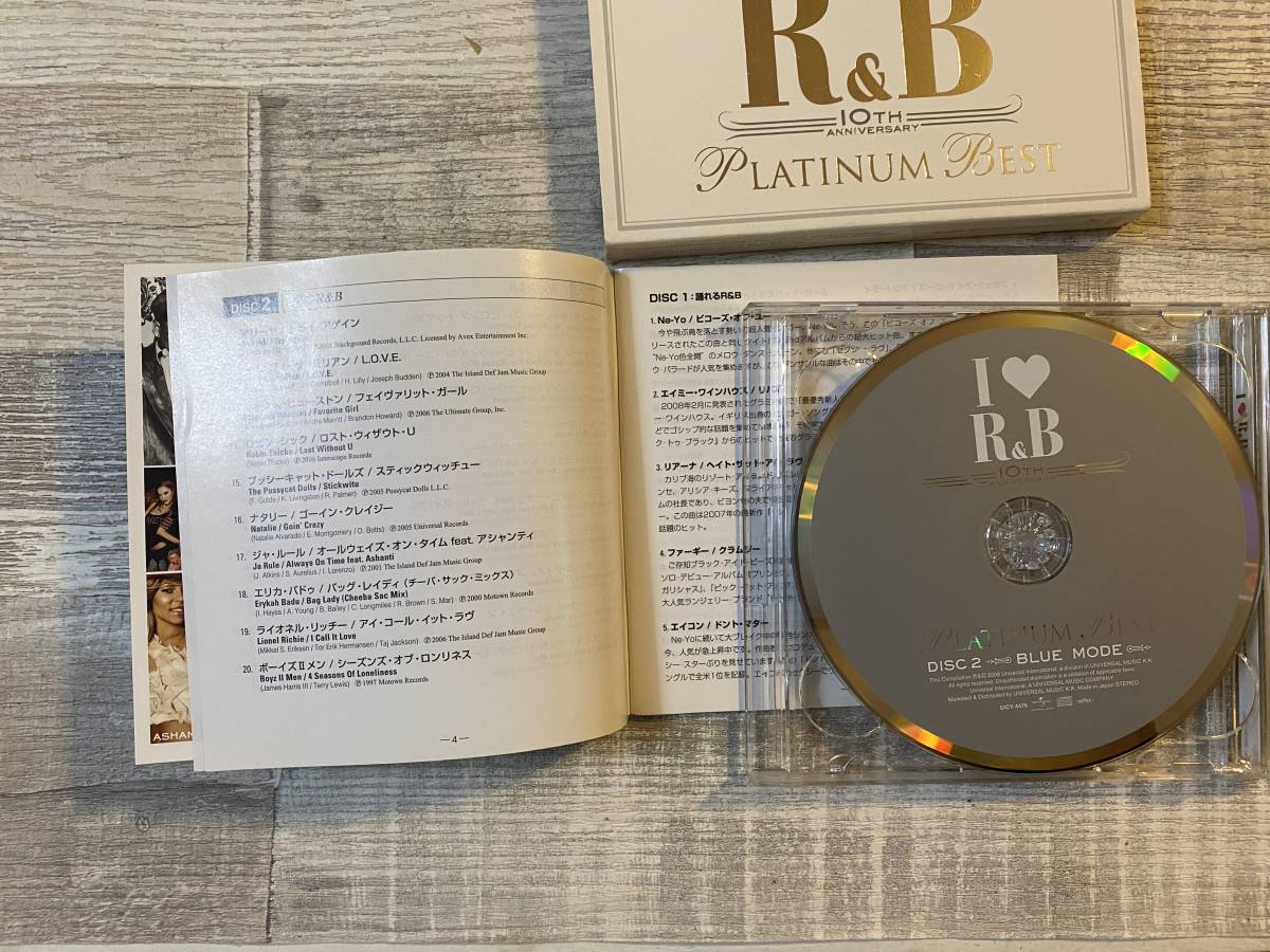 超希少！！入手困難！！CD『アイR&B 10thイヤー・アニヴァーサリー・プラチナム・ベスト 』曲名は、画像4、5，6参照 DISC2 全40曲_画像7