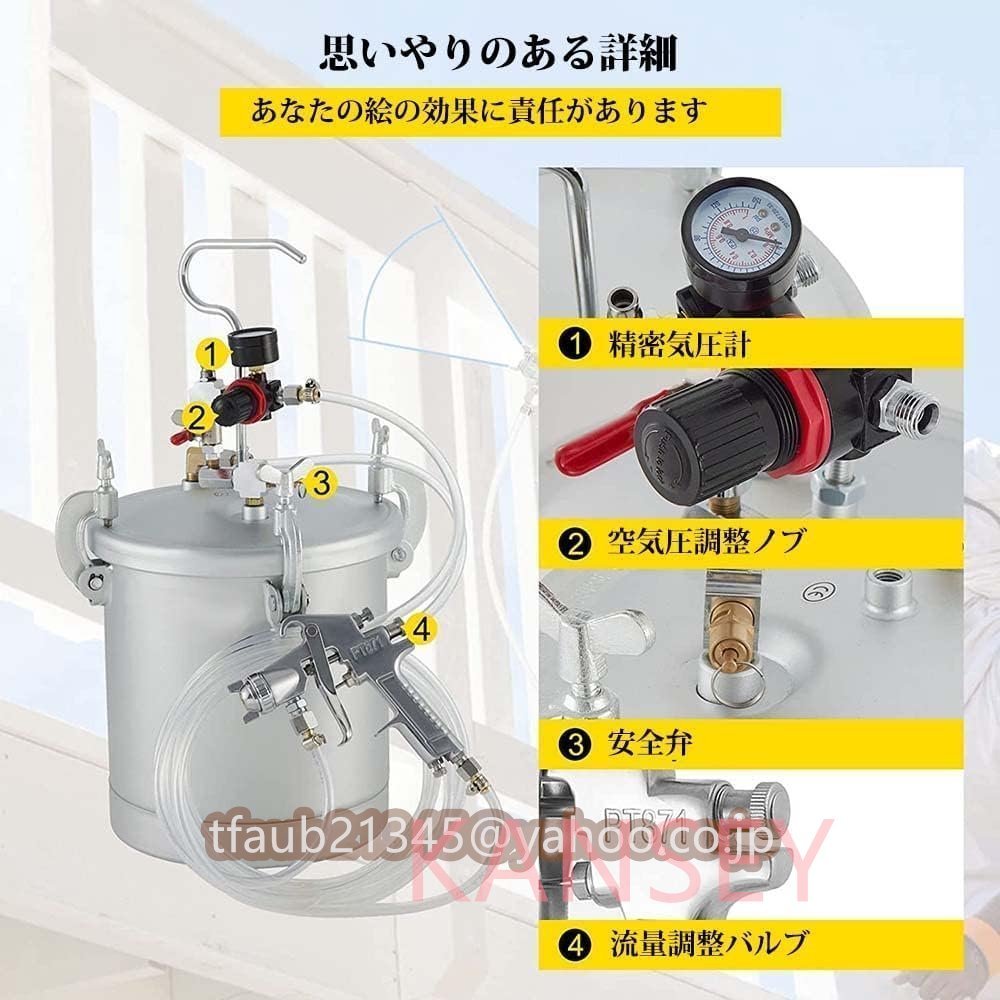 ペイントスプレー 加圧式 エアースプレーガン 塗装用 圧送タンク スプレーガン 容量2-15L 6穴口径 2.0-4.0mm (容量5L, ノズル径 2.0mm)_画像3