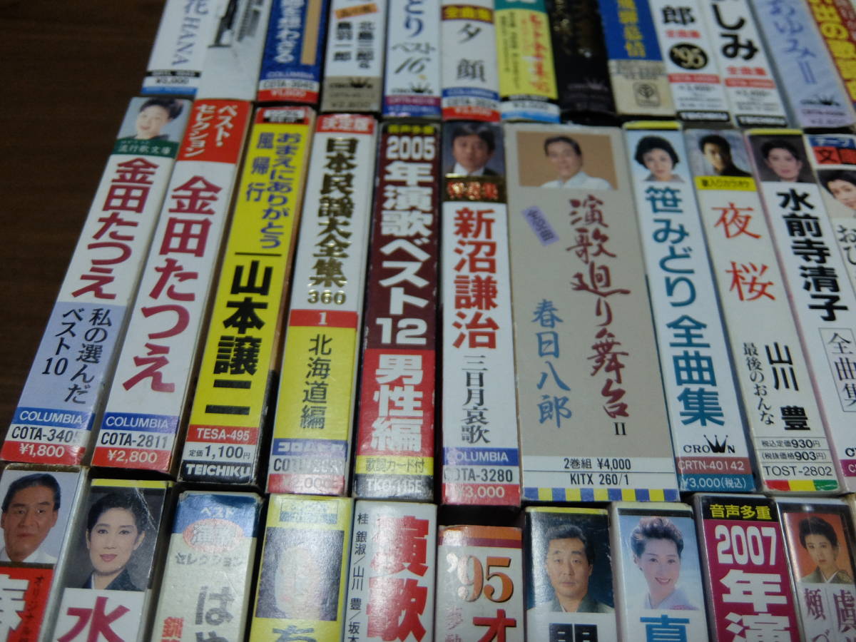 昭和レトロ　カセットテープ　105本　演歌　カラオケ　北島三郎　藤あや子　天童よしみ　五木ひろし　加山雄三　寺内タケシ　加藤登紀子_画像6