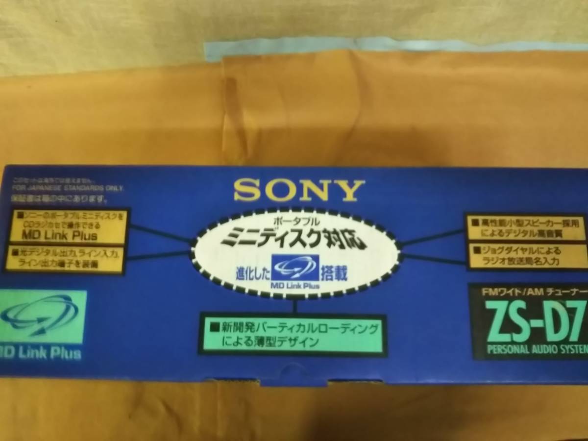  原文:未使用品 SONY パーソナルオーディオシステム ZS-D7 ポータブルMDディスク対応 CDラジカセ FMワイド/AMチューナー 1997年製 デッドストック