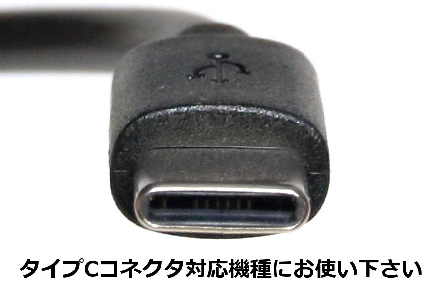 【タイプC充電ケーブル1m】∬送料120円～カラーランダム TypeC急速充電通信ケーブル 新品即決 急速充電 データ転送対応 スマホ充電ケーブル_画像5