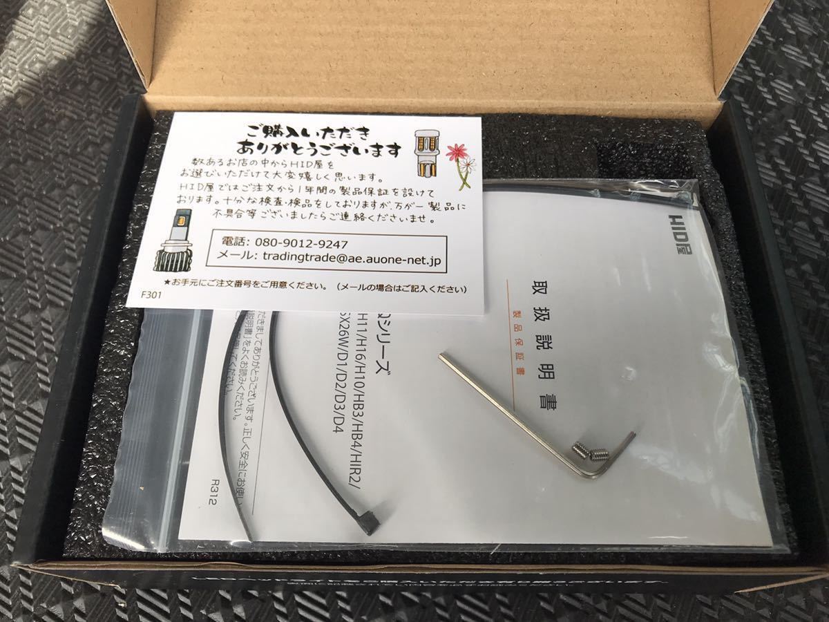 HID屋 LED イエロー 爆光　13900lm 3000K 黄色 車検対応 Qシリーズ　 H8/H11/H16, HB4, PSX26W _画像2