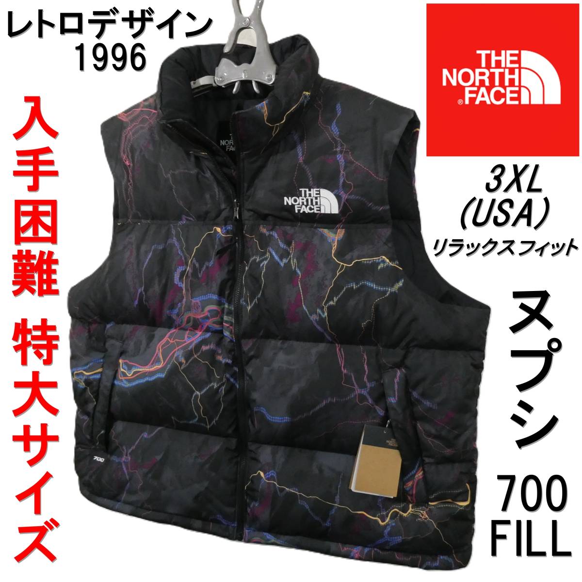 残わずか 1996レトロヌプシベスト ダウンベスト ノースフェイス 3XL 4XL 5XL 5L 6L ダウンジャケット ヌプシジャケット 黒 The North Face