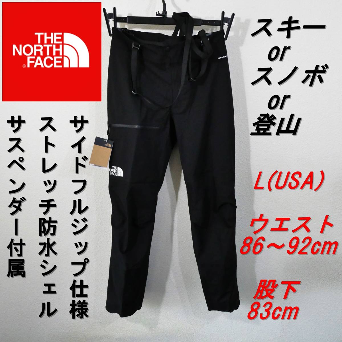 米国定価5.2万! 希少 サイドフルジップ仕様 新品 スノーボード 米国定価5.2万! 希少 サイドフルジップ仕様 新品 スノーボード
