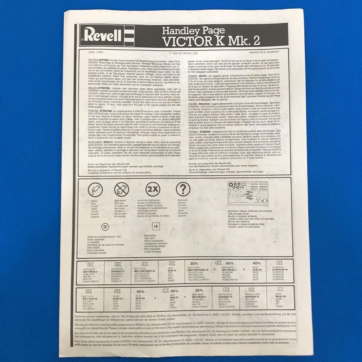 【未組立】ハンドレページ　ヴィクターK Mk.2 1:72 爆撃機　戦闘機　イギリス空軍　プラモデル　【ジャンク品】_画像6