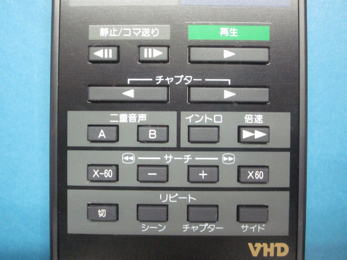 Victor★動作確認済★VHDプレーヤー HD-V1 用★リモコン★RM-D1_画像3