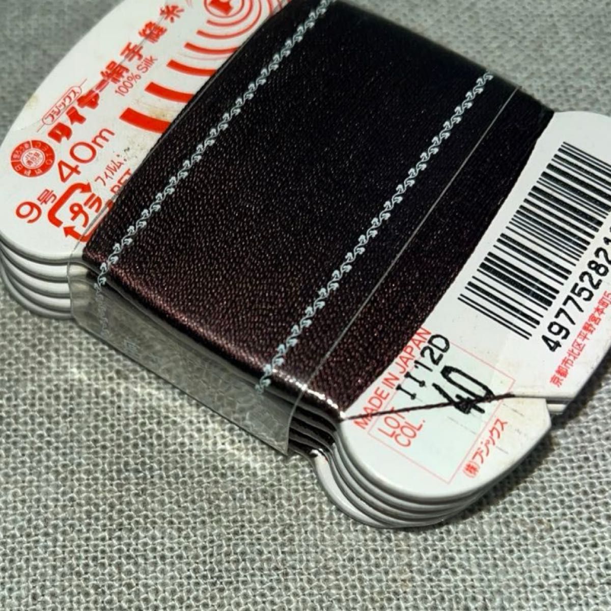 新品未使用フジックス タイヤー40 絹手縫い糸 カード巻 9号 40m カラー 40（憲法色）5巻セット　ラスト1点