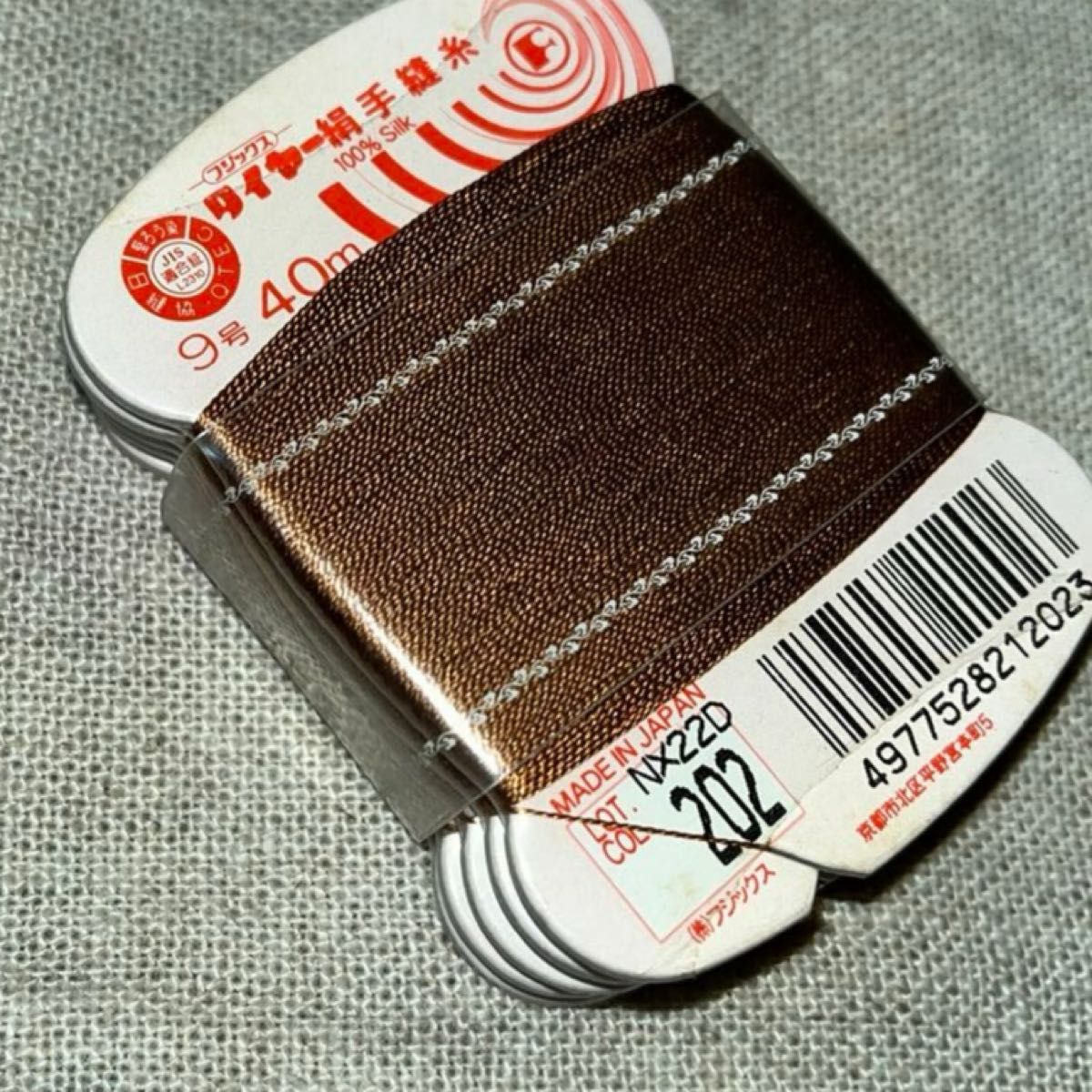 新品未使用フジックス タイヤー202 絹手縫い糸 カード巻 9号 40m カラー 202（琥珀色）5巻セット　ラスト1点