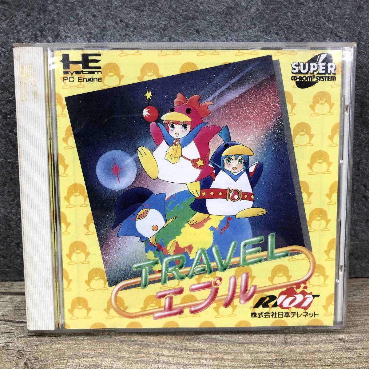 日本テレネット PC-Engine TRAVEL エプル CD-ROM2 PCエンジン 現状販売品 菊HG_画像1