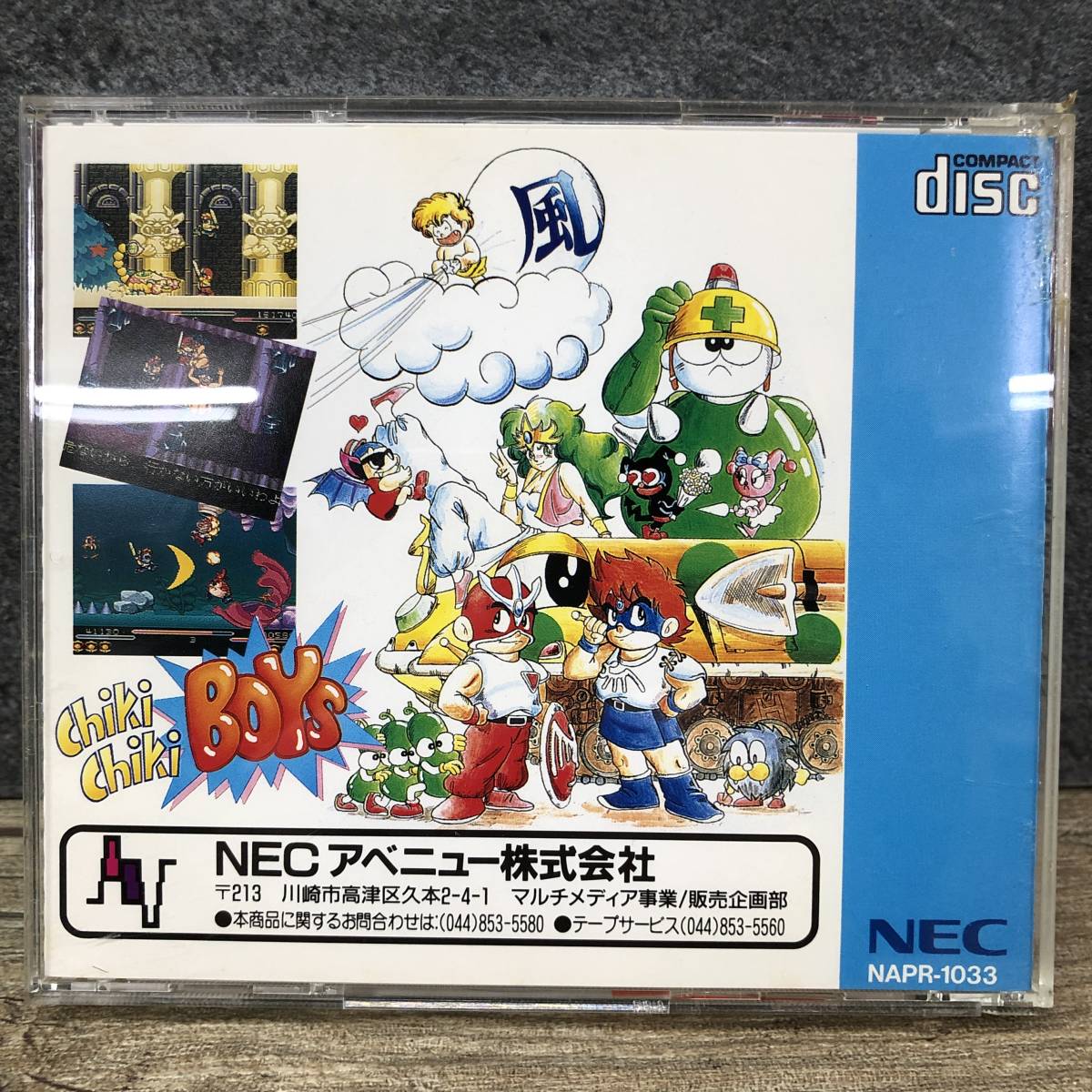 NECアベニュー PC-Engine chikichiki BOYS チキチキボーイズ SUPER CD-ROM2 PCエンジン 現状販売品 菊HG_画像2