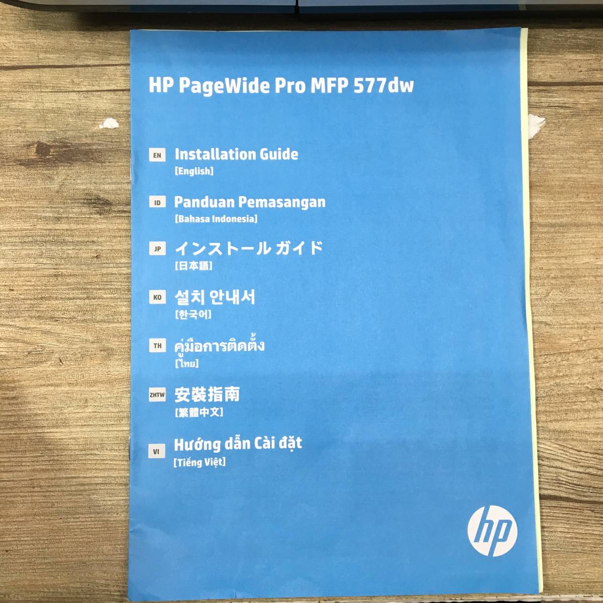 HP PageWide Pro MFP 577dw インクジェットプリンター 総印刷枚数8075枚 動作確認済 菊RH_画像9