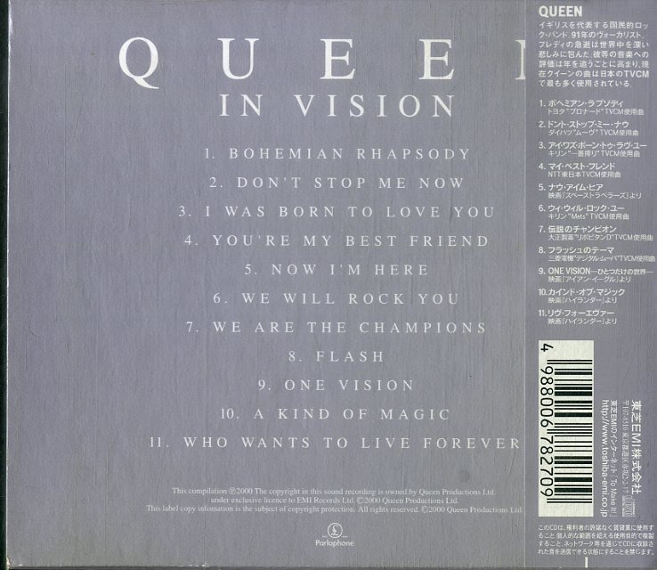 D00154980/CD/クイーン (QUEEN)「In Vision / Greatest Hits For Japan (2000年・TOCP-65455・日本独自編集盤・アリーナロック)」_画像2