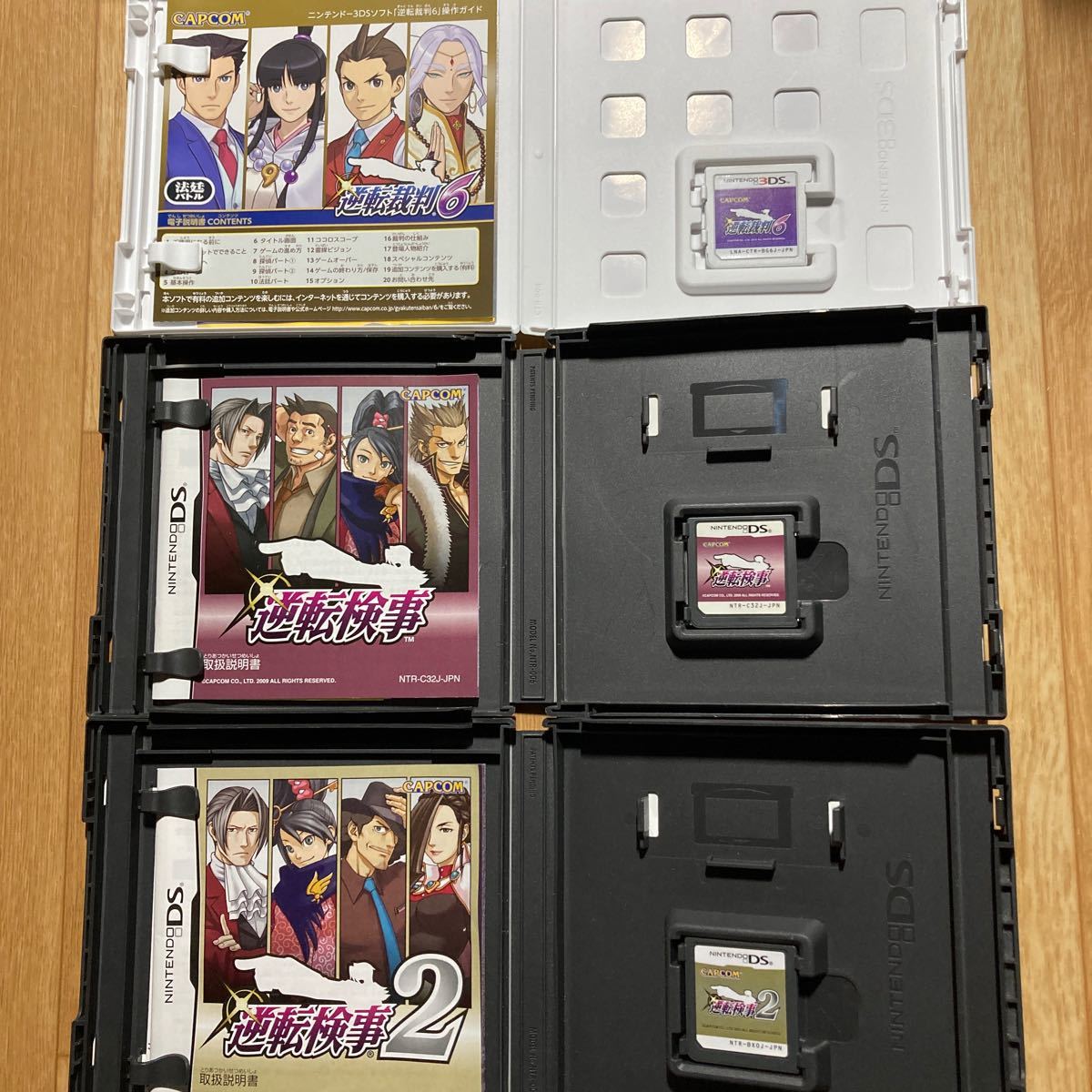 DS 3DS 逆転裁判シリーズ 9本セット_画像9