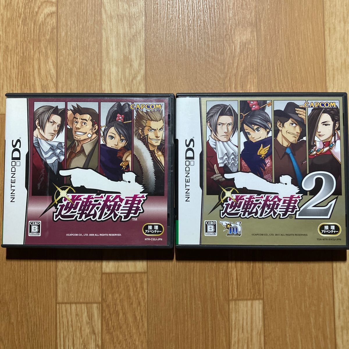 DS 3DS 逆転裁判シリーズ 9本セット