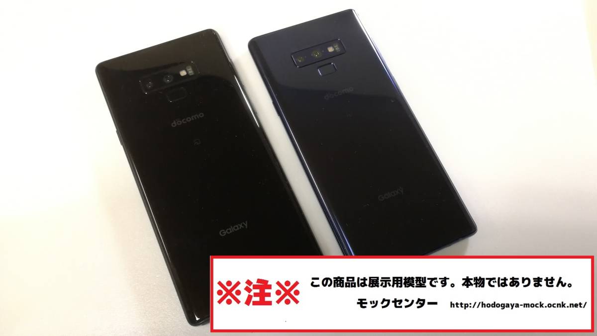 [mok* бесплатная доставка ] NTT DoCoMo SC-01L Galaxy note9 2 цвет set 2018 год 0 рабочий день 13 часов до. уплата . этот день отгрузка 0 модель 0mok центральный 