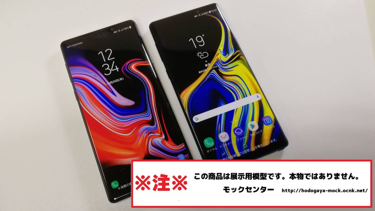 [mok* бесплатная доставка ] NTT DoCoMo SC-01L Galaxy note9 2 цвет set 2018 год 0 рабочий день 13 часов до. уплата . этот день отгрузка 0 модель 0mok центральный 