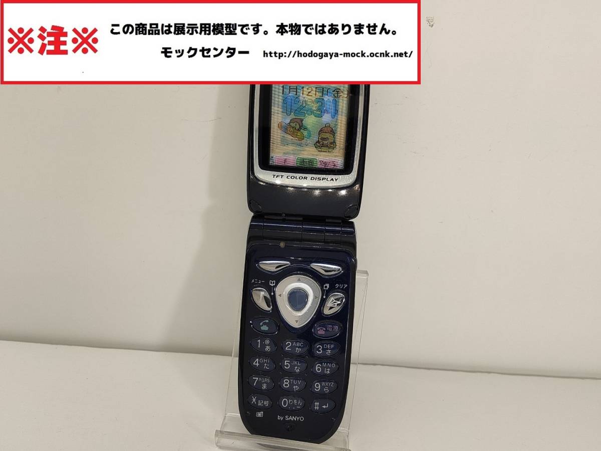 [mok* бесплатная доставка ] J-PHONE J-SA04 темно-синий Sanyo Electric J phone 0 рабочий день 13 часов до. уплата . этот день отгрузка 0 модель 0mok центральный 