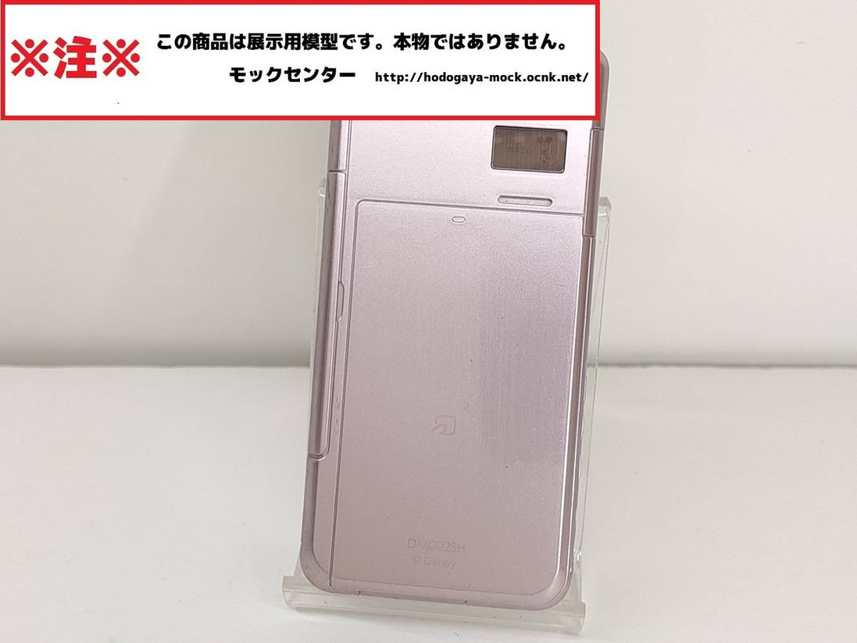 [mok* free shipping ] Disney mobile DM002SH pink galake-0 week-day 13 o'clock till. payment . that day shipping 0 model 0mok center 