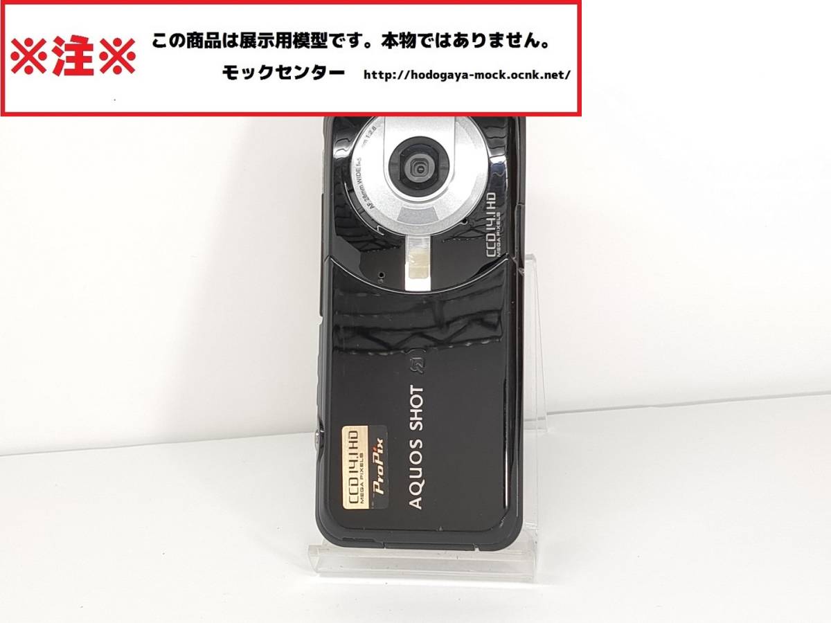 [mok* бесплатная доставка ] SoftBank 002SH черный AQUOS мобильный телефон 0 рабочий день 13 часов до. уплата . этот день отгрузка 0 модель 0mok центральный 