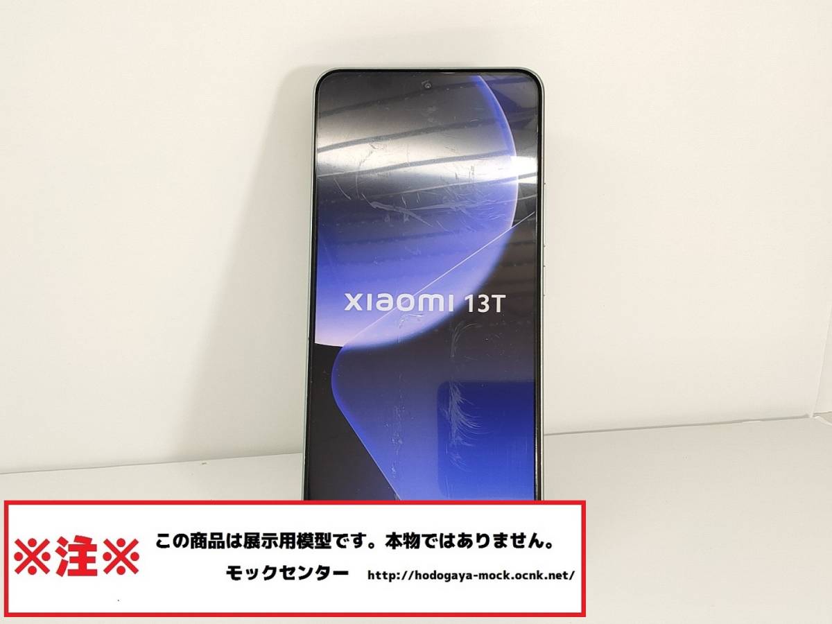 【モック・送料無料】 au XIG04 Xiaomi 13T グリーン 2023年製 ○ 平日13時までの入金で当日出荷 ○ 模型 ○ モックセンター_画像1