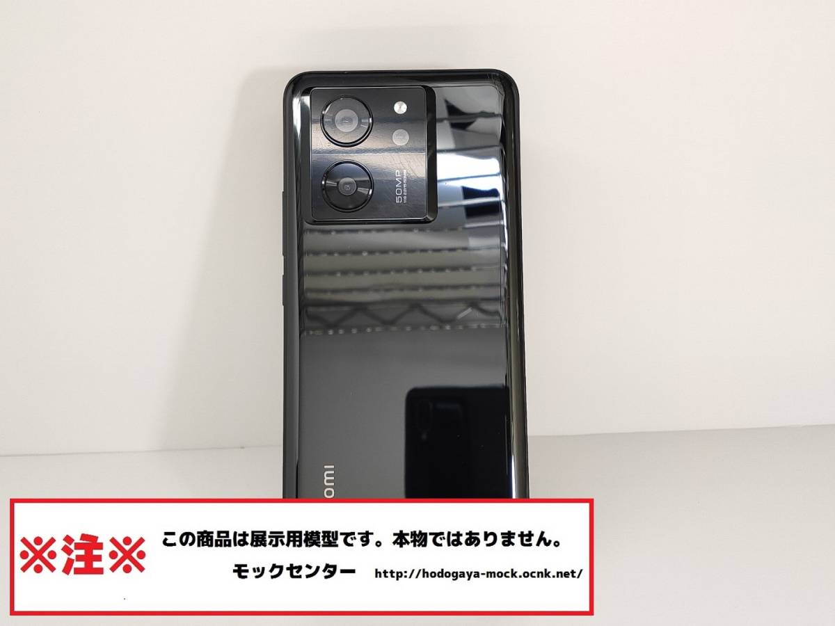 【モック・送料無料】 au XIG04 Xiaomi 13T ブラック 2023年製 ○ 平日13時までの入金で当日出荷 ○ 模型 ○ モックセンター_画像2