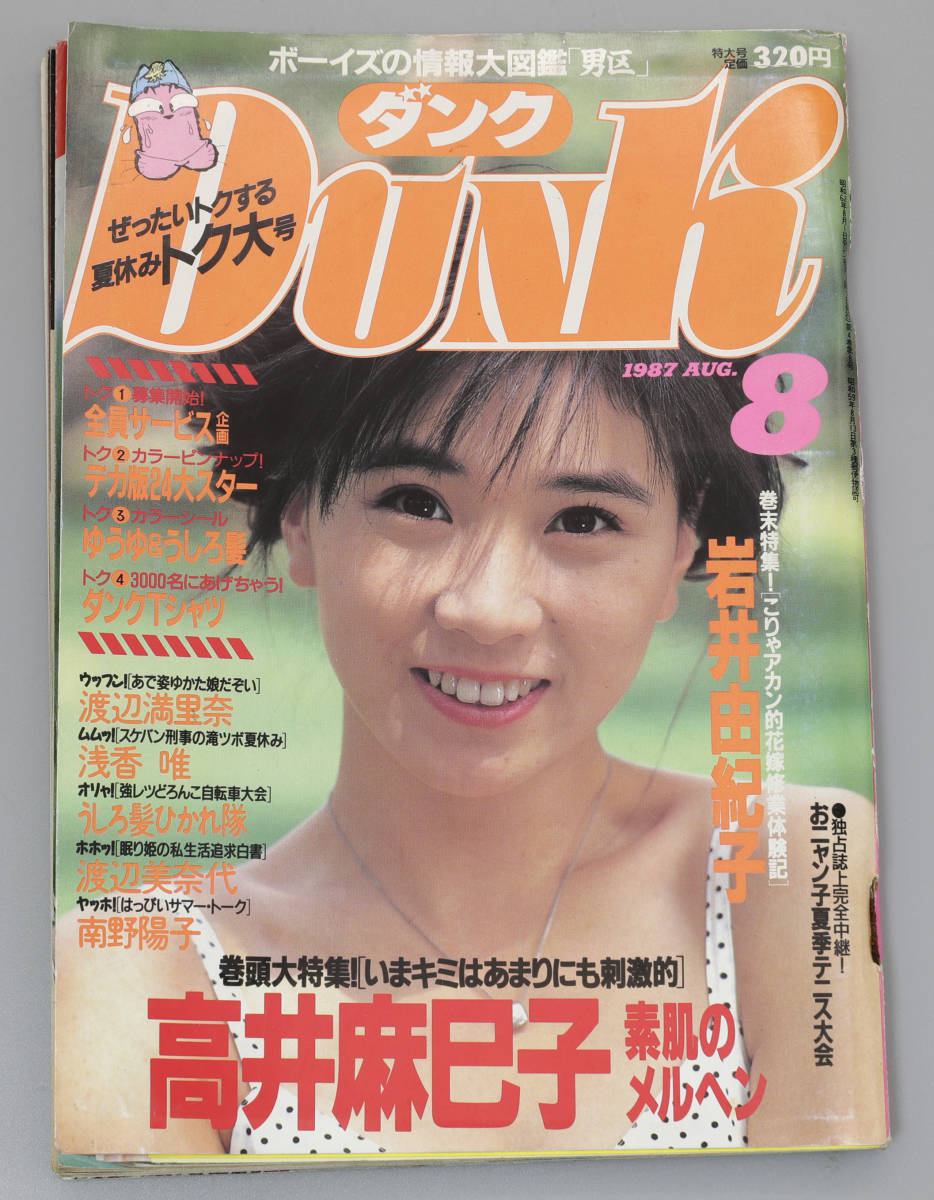 item_image_1